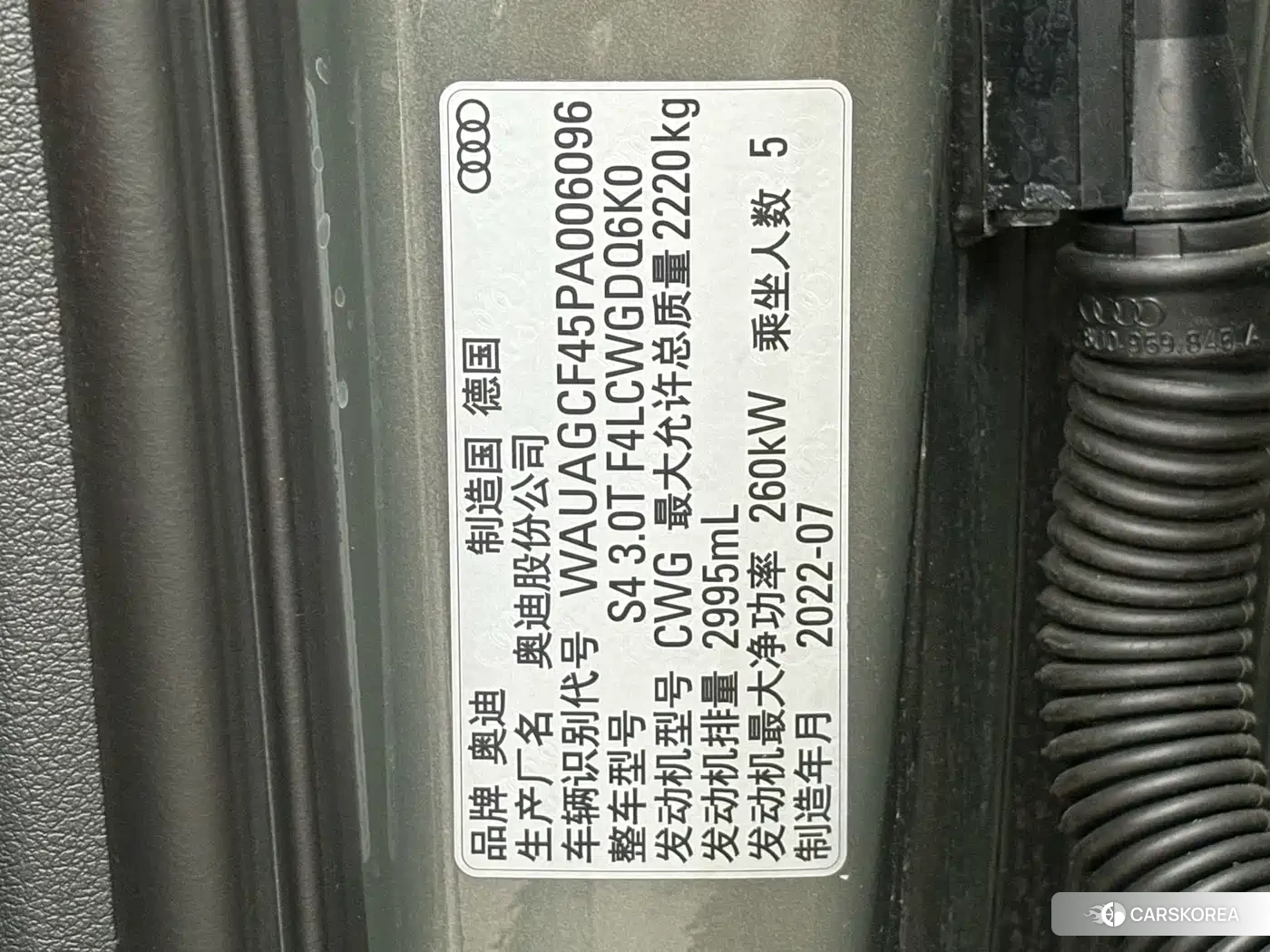 Audi S4 id 4601890 из Китая 13