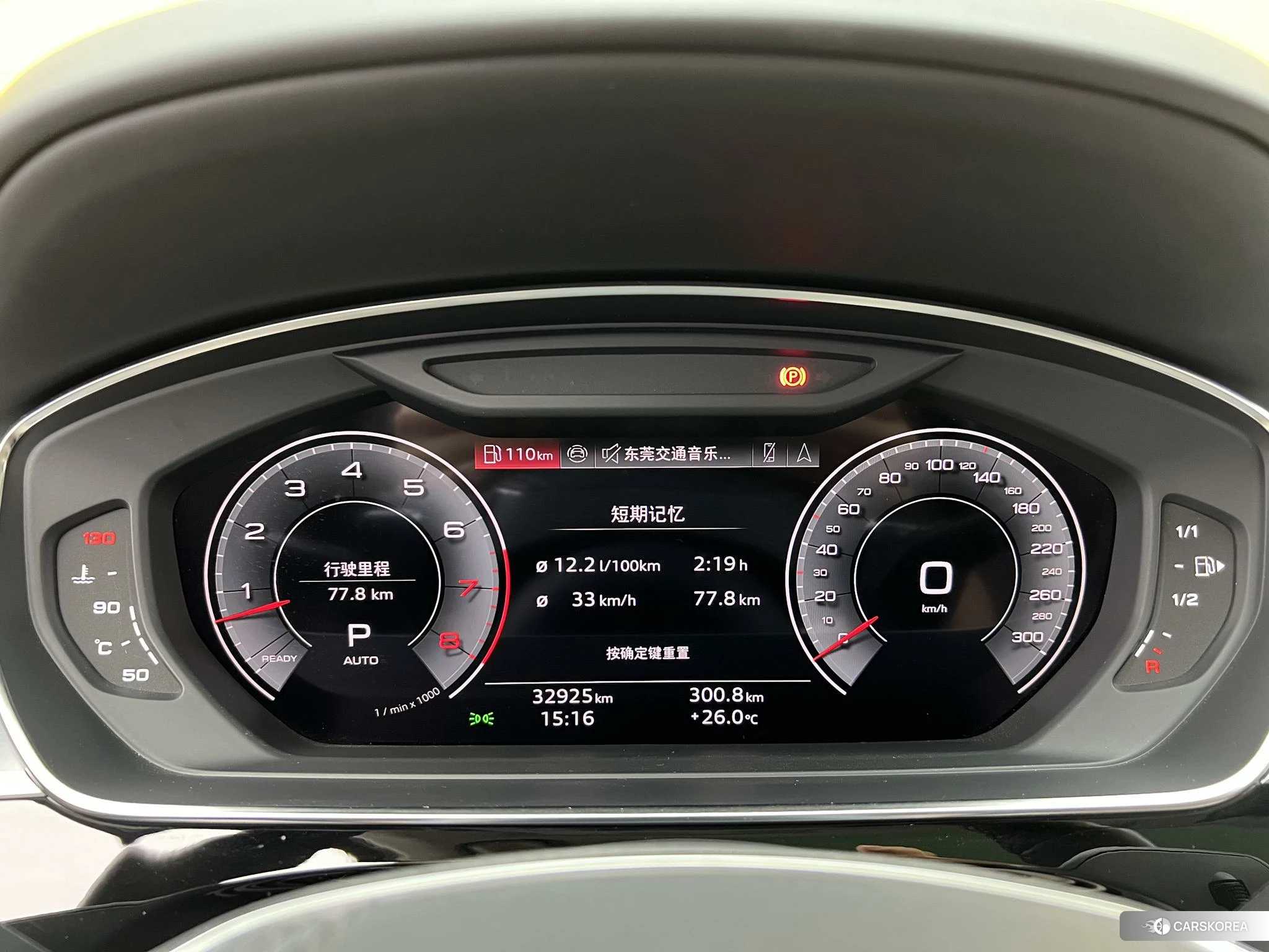 Audi A8 id 4513616 из Китая 38
