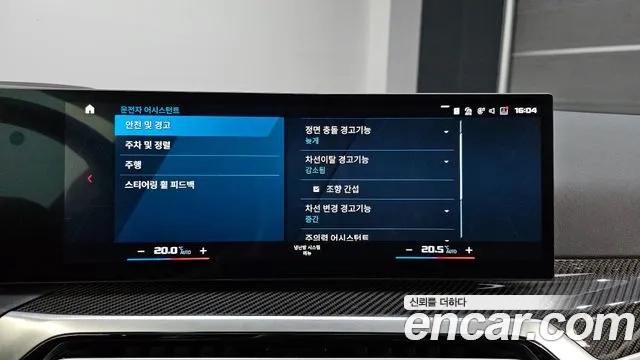 BMW M2 (G87) id 2862529 из Кореи 16