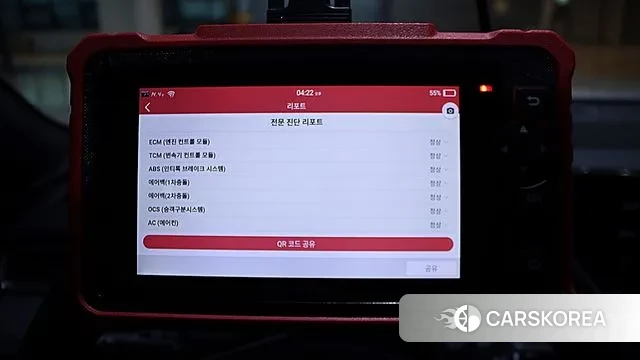 Kia K5 3rd generation id 3670450 из Кореи 16