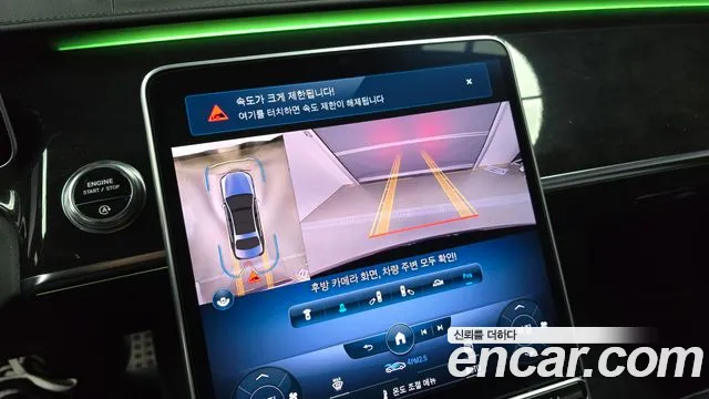 Mercedes-Benz S-Class W223 id 2688992 из Кореи 16