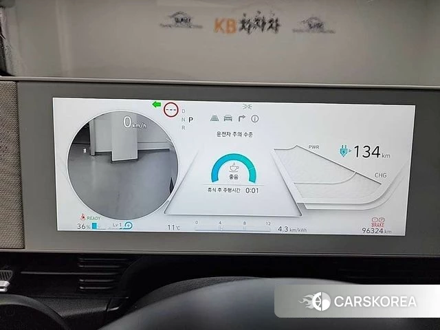 Hyundai Ionic 5 id 3910495 из Кореи 15