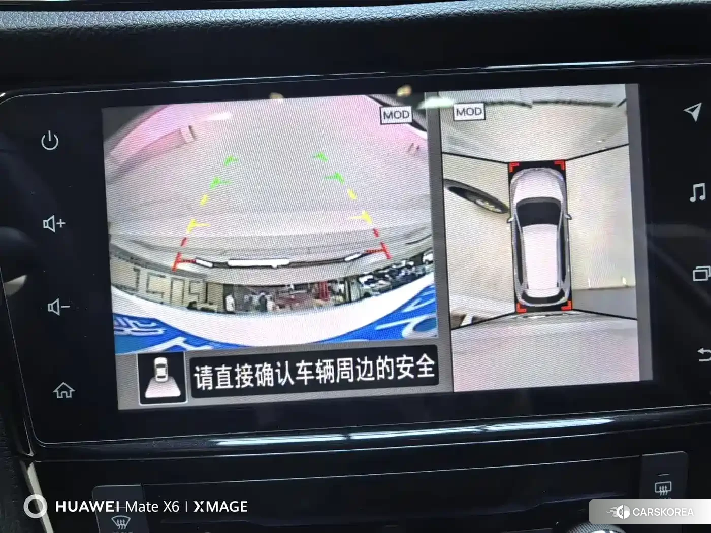 Nissan Qijun id 4570693 из Китая 14