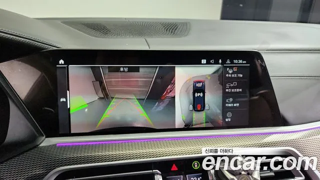 BMW X5 (G05) id 2653489 из Кореи 16