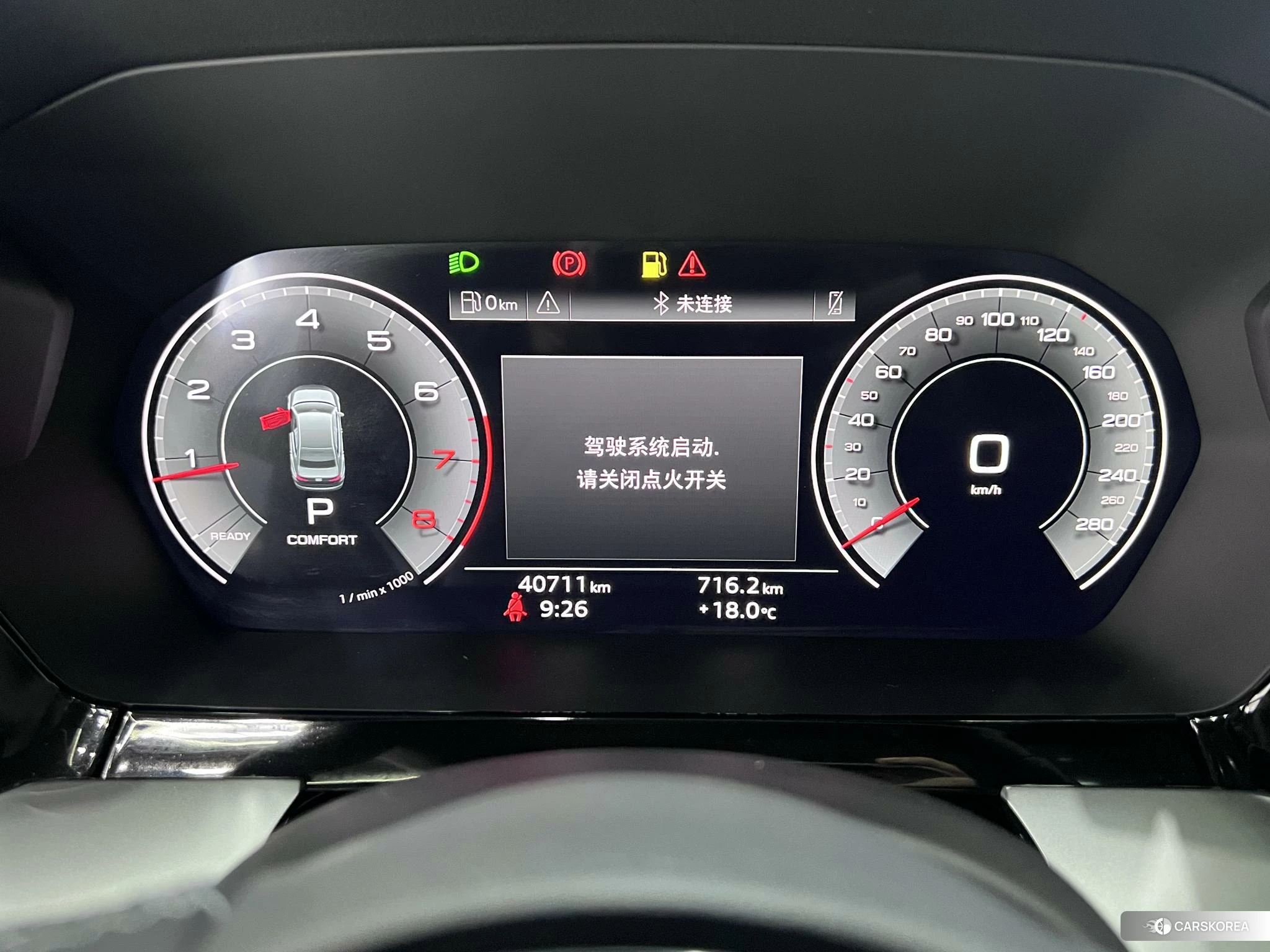 Audi A3 id 4426624 из Китая 17