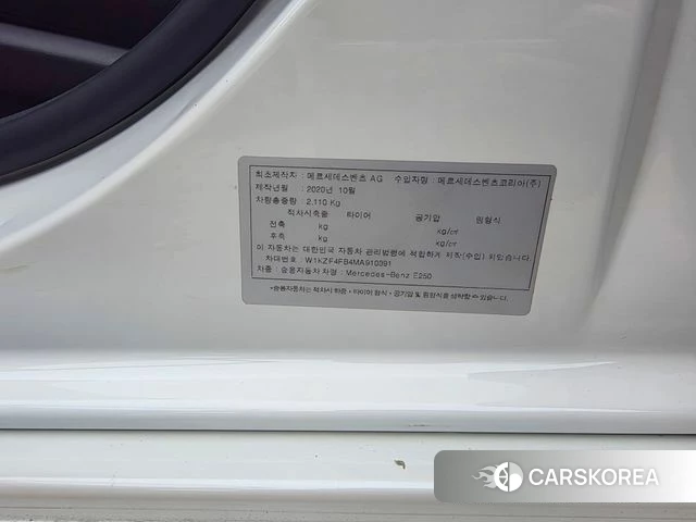 Mercedes-Benz E-Class W213 id 4344614 из Кореи 14