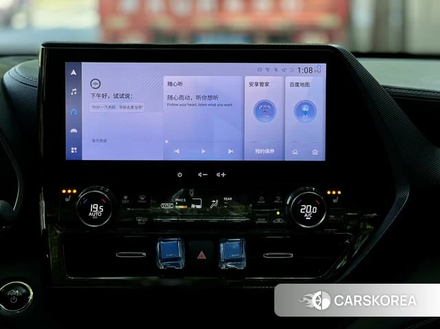 Toyota Crown Lufang id 4291500 из Китая 24