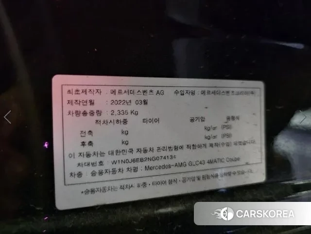 Mercedes-Benz GLC-Class X253 2022 Черный из Кореи, фото 6