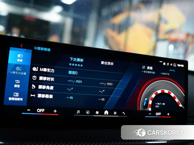 BMW M2 id 4272569 из Китая 44