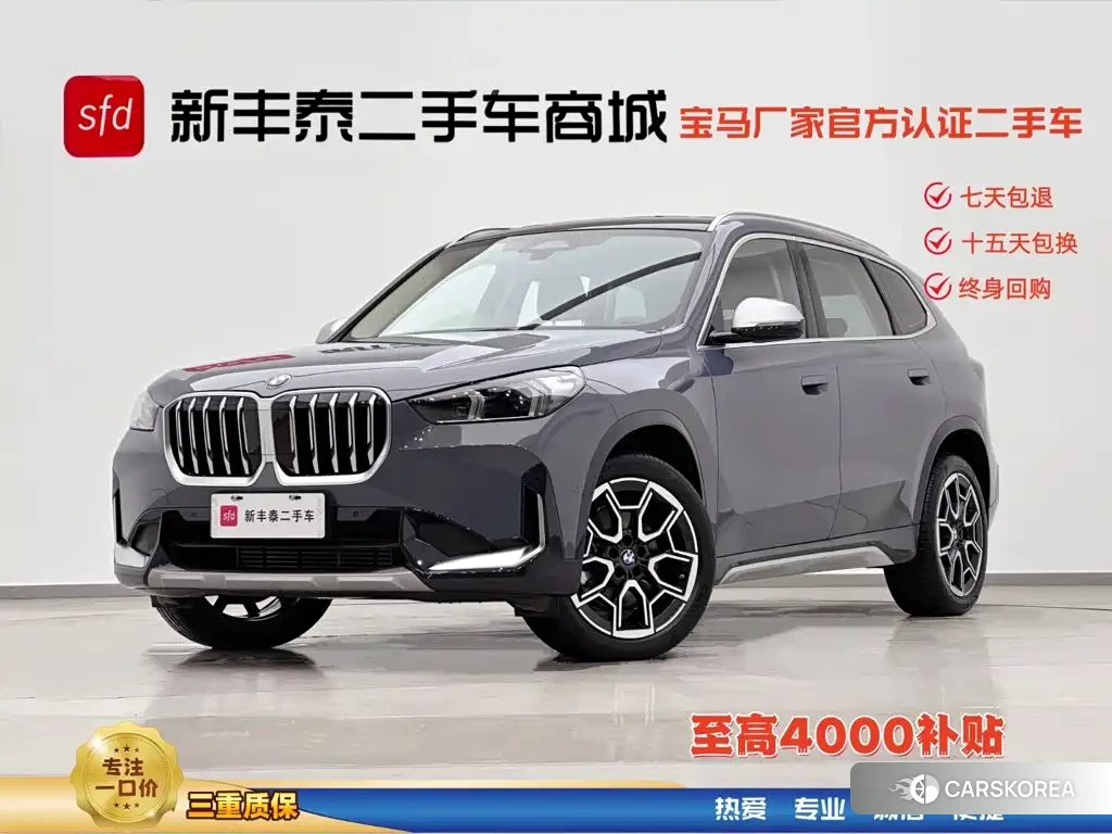 BMW X1 id 4599652 из Китая 29