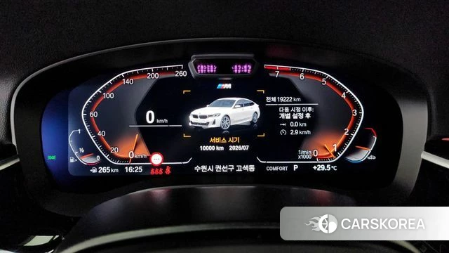 BMW 6 Series GT (G32) id 4612961 из Кореи 16