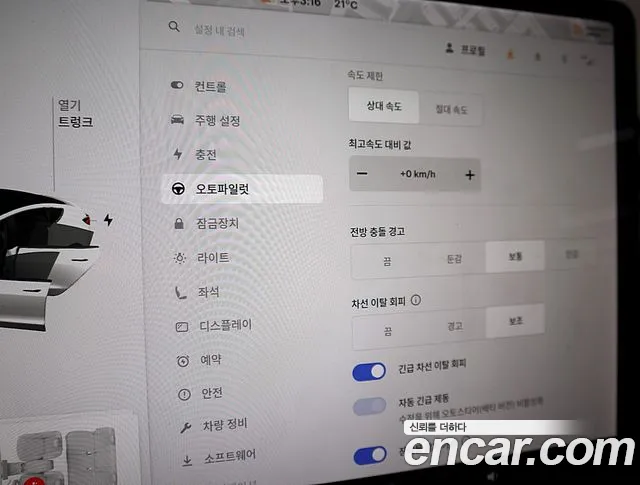 Tesla Model 3 id 2684085 из Кореи 16