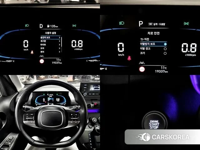 Hyundai Casper id 3545269 из Кореи 16