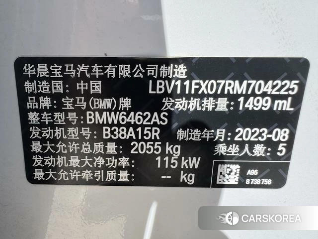 BMW X1 id 4236256 из Китая 19