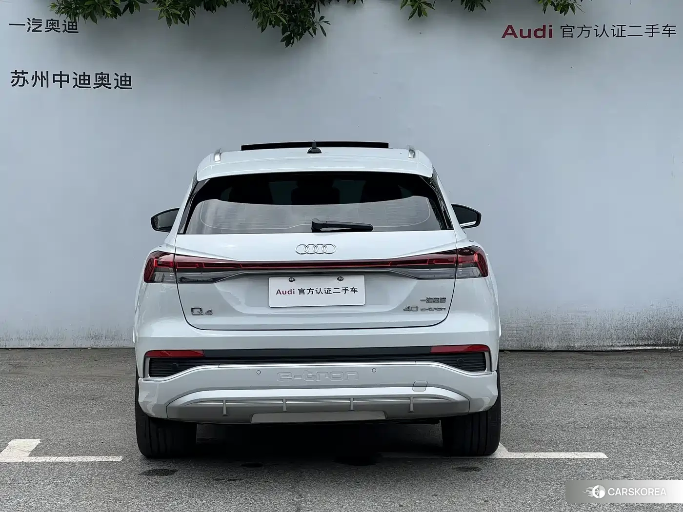 Audi Q4 e-tron 2024 Белый из Китая, фото 6