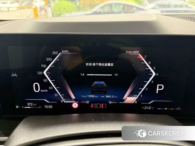 BMW X6 id 3993459 из Китая 13