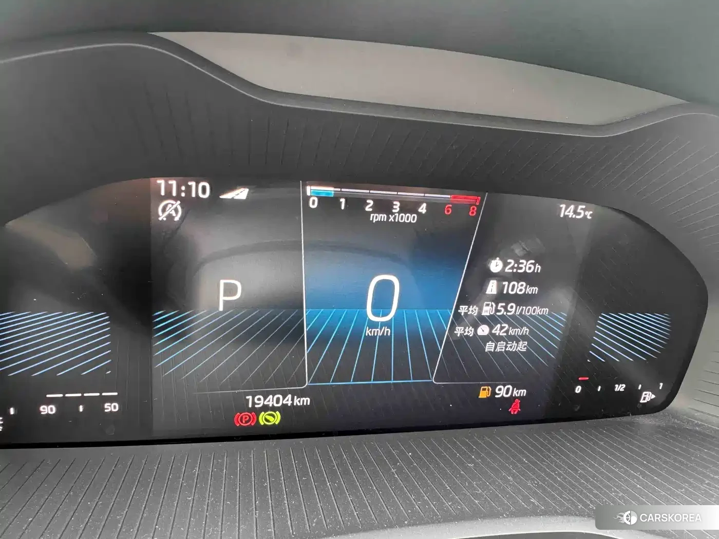 Skoda Krok id 4538993 из Китая 13