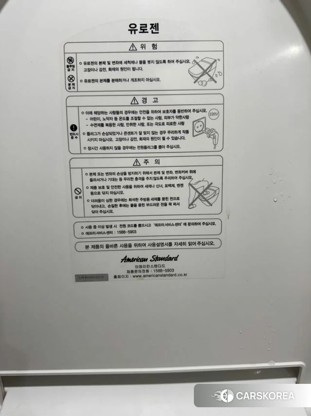 Kia Sorento 4th Generation id 3954718 из Кореи 7