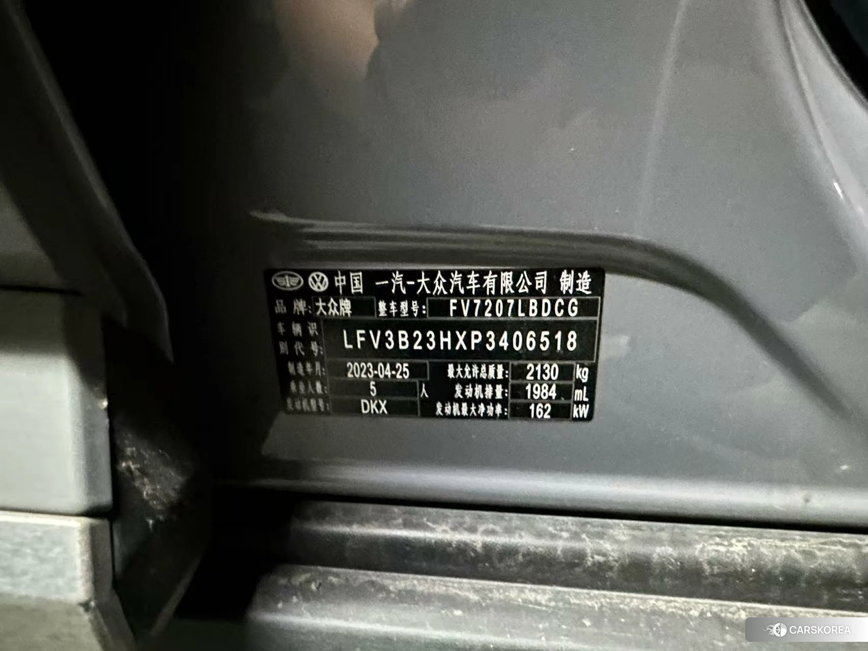 Volkswagen CC id 4473439 из Китая 7