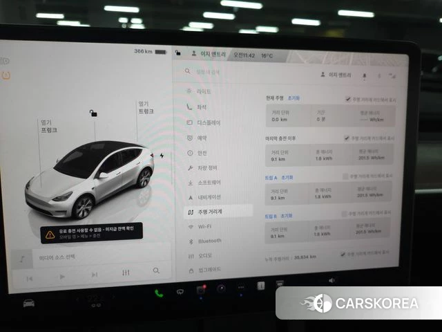 Tesla Model Y id 3909781 из Кореи 16