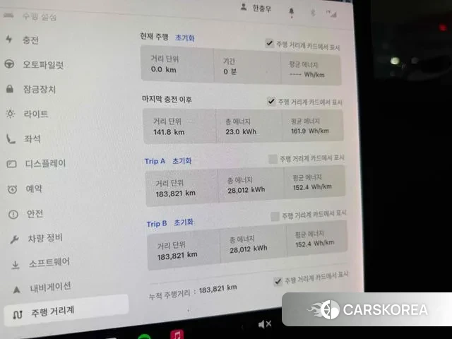 Tesla Model 3 id 3722861 из Кореи 8