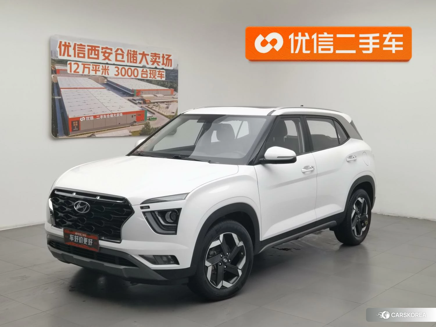Hyundai ix25 id 4473566 из Китая 20