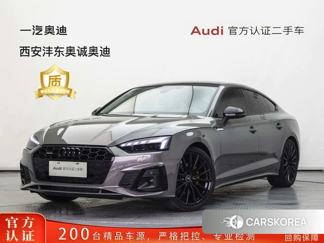 Audi A5 id 4263680 из Китая 23