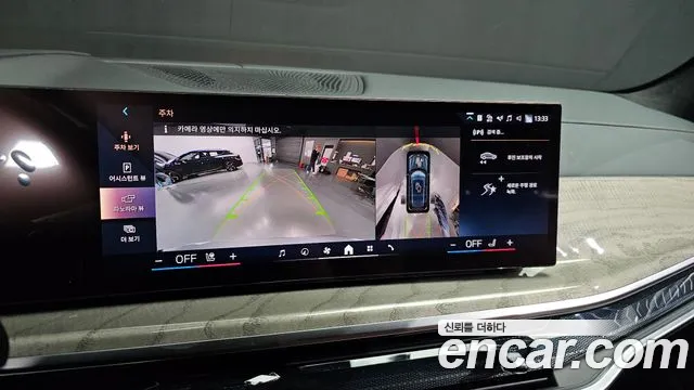 BMW X7 (G07) id 2686301 из Кореи 16