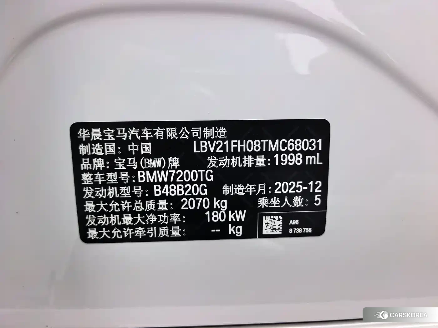 BMW 3 series id 4629679 из Китая 18