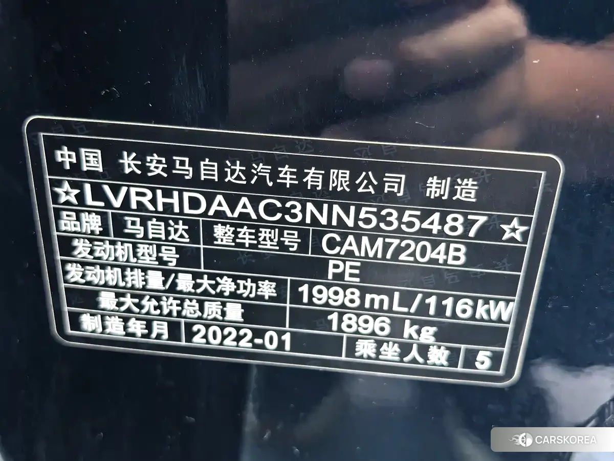 Mazda CX-30 id 4583778 из Китая 22