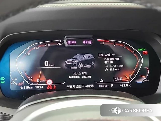 BMW X7 (G07) id 4402882 из Кореи 14
