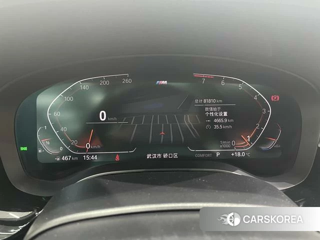 BMW 5 series (imported) id 4257778 из Китая 19