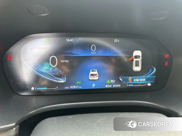 Chang'an CS75 PHEV id 4227272 из Китая 19