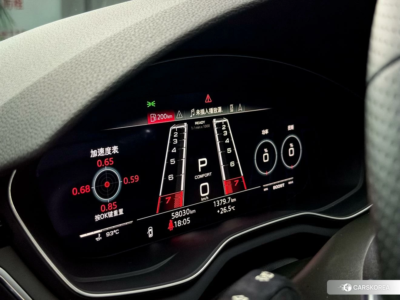 Audi RS 5 id 4487201 из Китая 16