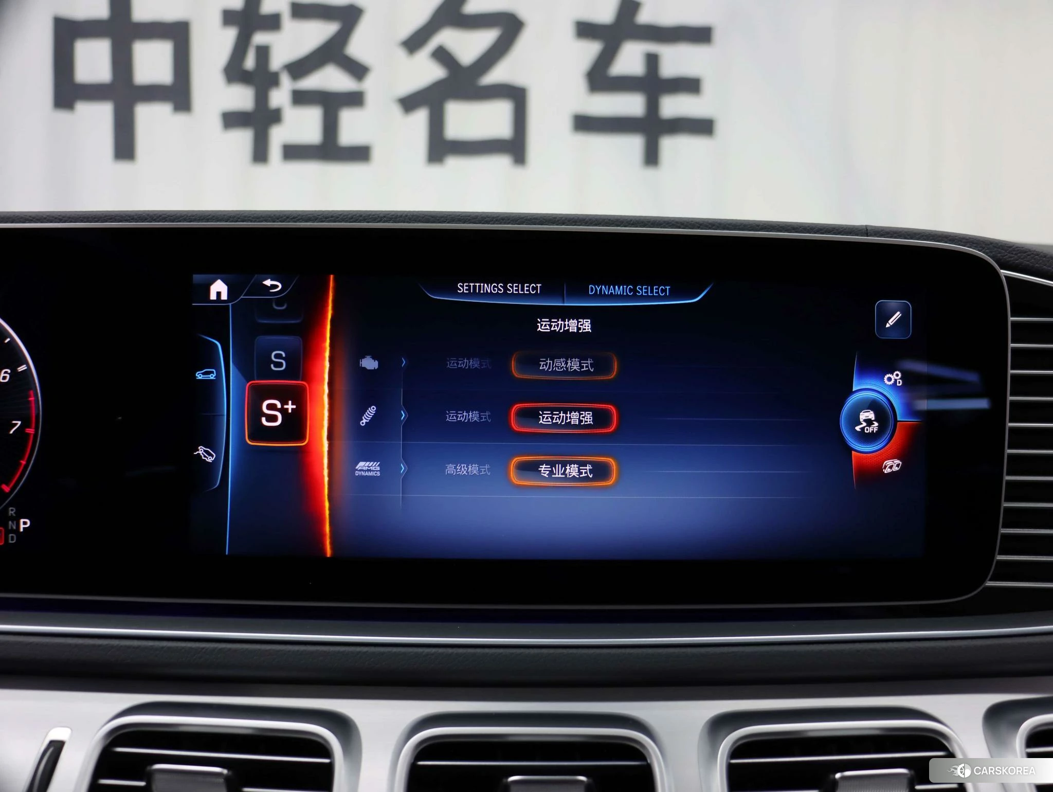 Mercedes-Benz GLE Coupe AMG id 4512366 из Китая 25