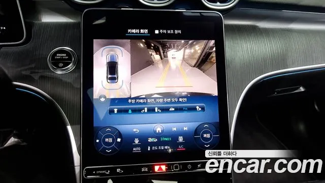 Mercedes-Benz C-Class W206 id 2613626 из Кореи 16