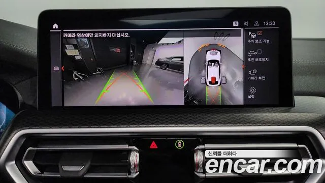 BMW X4 (G02) id 2584115 из Кореи 16