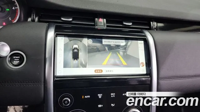 Land Rover Discovery Sports 2nd Generation id 2675178 из Кореи 16