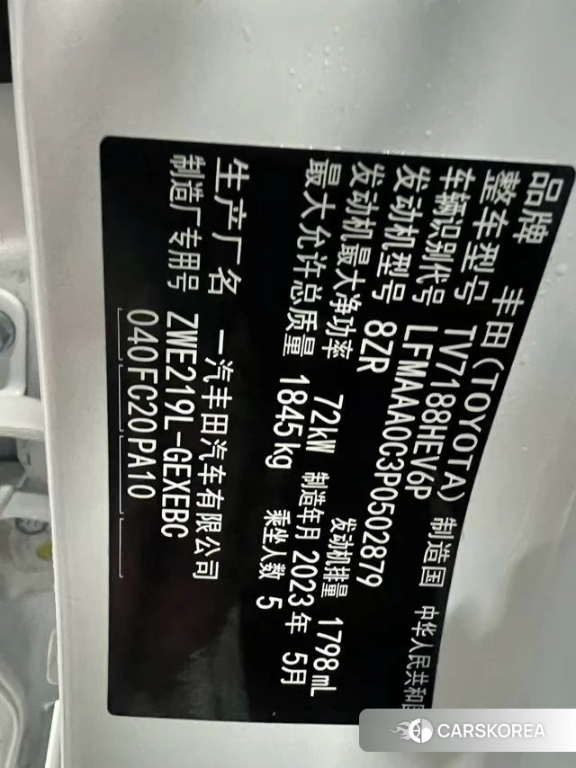 Toyota Corolla id 4387172 из Китая 16