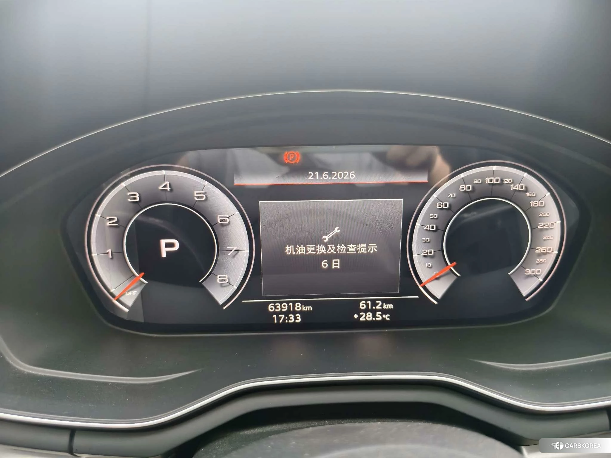 Audi A4L id 4486252 из Китая 13