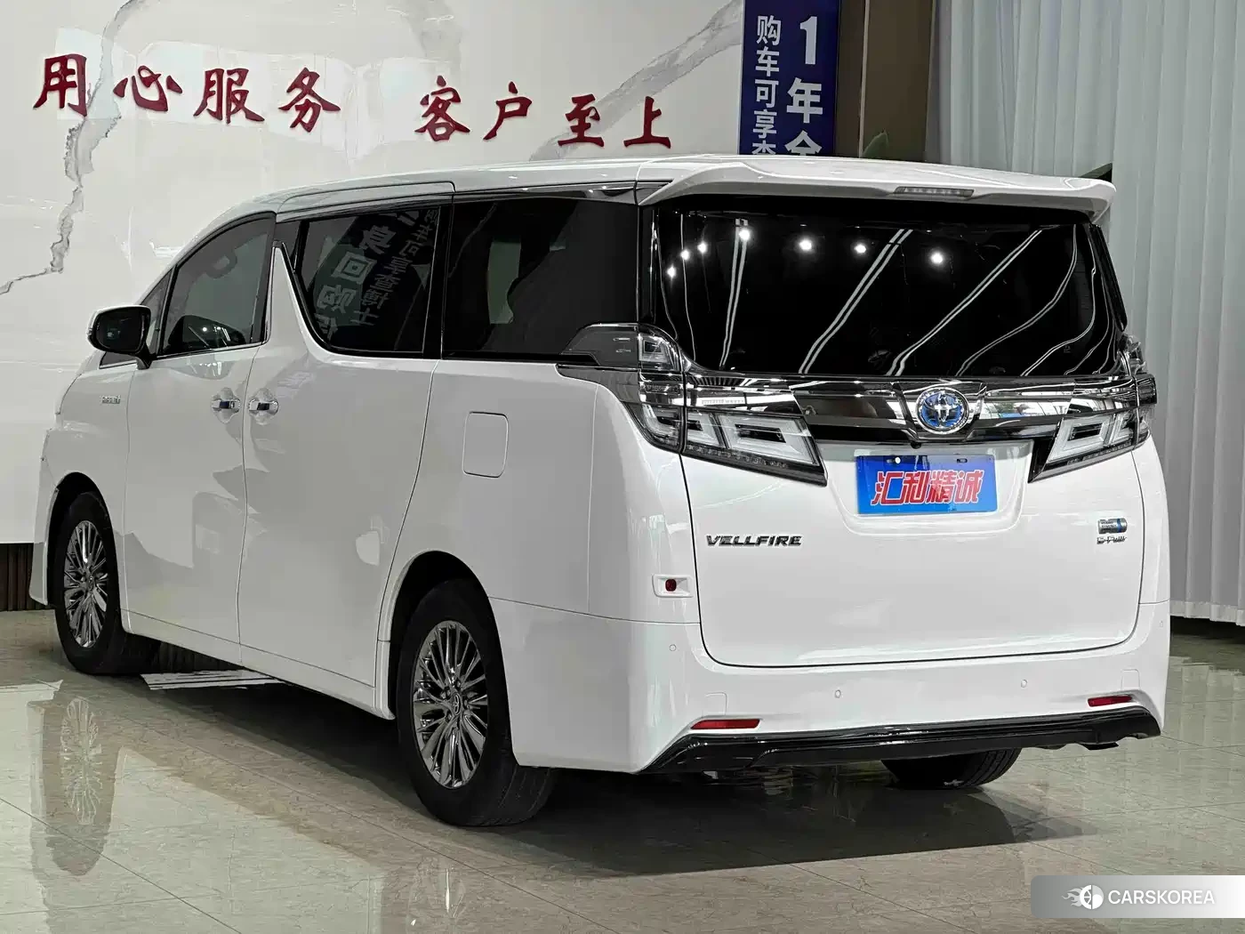 Toyota Vellfire id 4628233 из Китая 15