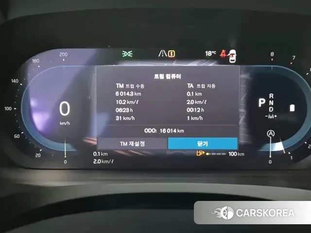 Volvo S90 id 3341302 из Кореи 16