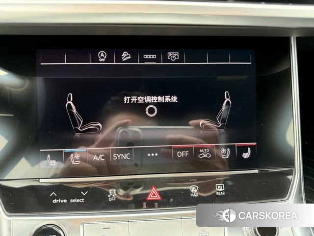 Audi A6 (import) id 4290240 из Китая 23