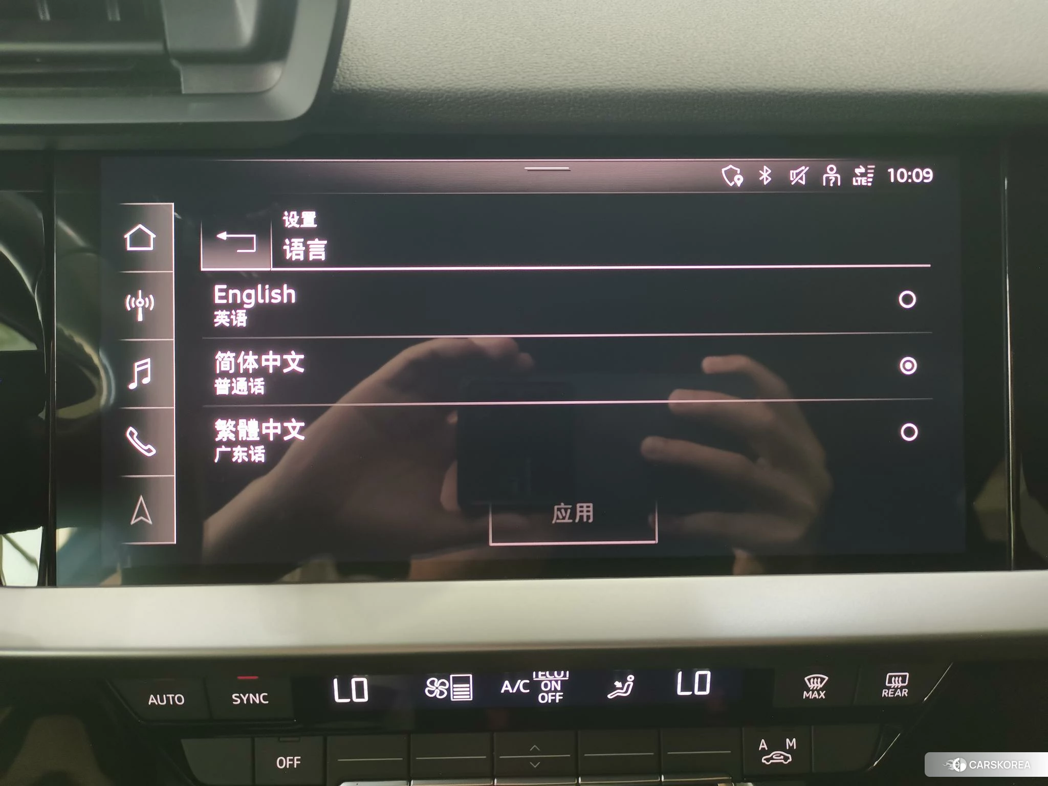 Audi A3 id 4440507 из Китая 22