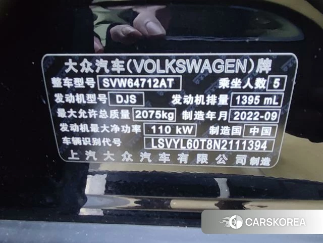 Volkswagen Tiguan L id 4387592 из Китая 14