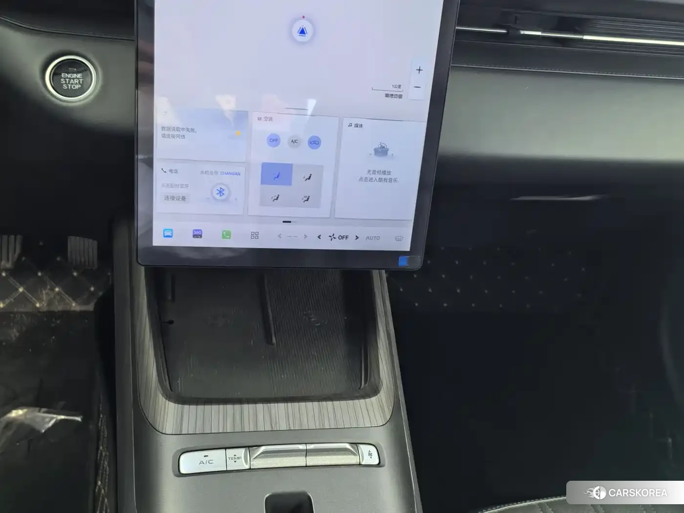 Chang'an Yidong PHEV 2026 Белый из Китая, фото 6