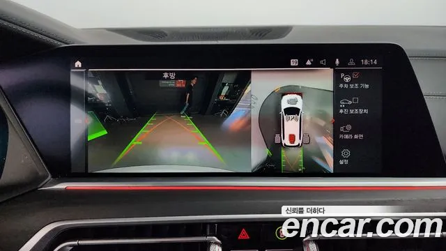 BMW X7 (G07) id 2683217 из Кореи 16