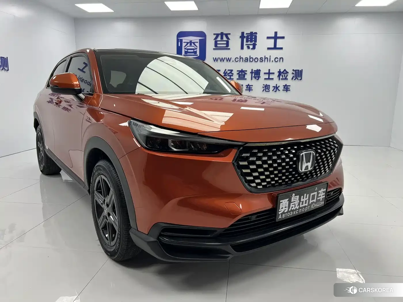 Honda XR-V id 4601737 из Китая 15