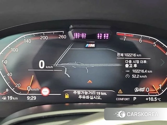 BMW 7 Series (G11) id 3843492 из Кореи 16