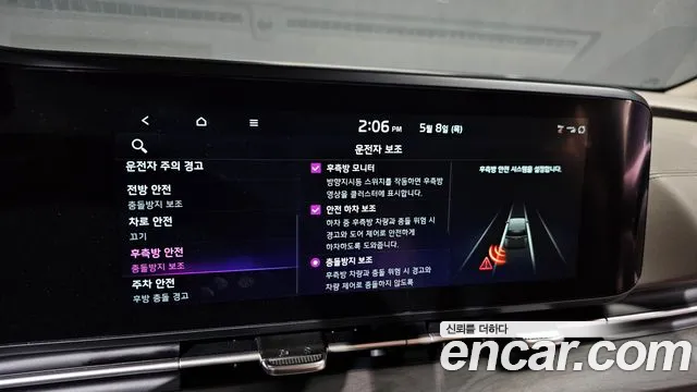 Kia Carnival 4th generation id 2703524 из Кореи 16